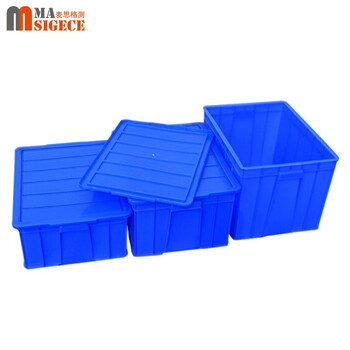 麦思格测（MASIGECE）MSGC-545 塑料周转箱 全新加厚环保PE物料可带盖 8号箱 规格：545*415*295mm 蓝色 个