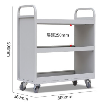 越越尚  图书馆书车 3层带护板 档案室文件移动小推车登高梯多功能工具车  YYS-ST-3H
