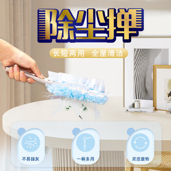 妙洁 短款静电除尘掸组合 鸡毛掸子床底打扫灰神器 短柄+8片替换装