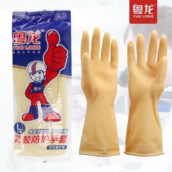 优导仕 乳胶手套 加厚防水防油耐磨工业劳保手套1双 大号