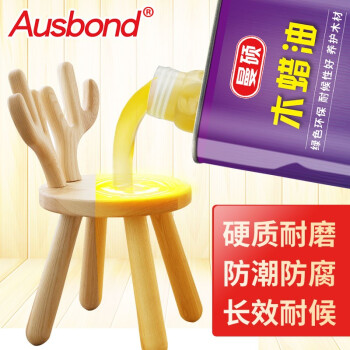 奥斯邦（Ausbond）木蜡油擦色实木家具上光木器漆木油抛光木纳油木头蜡清油漆1L