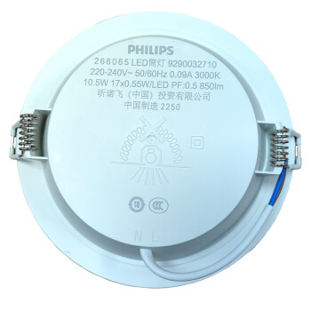 PHILIPS飞利浦明欣系列超薄LED筒灯DN200B黄光3000K开孔125mm10.5W 1个