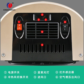 创点 酒店全自动感应干手器 烘手器 冷热卫生间吹手器 622D-香槟金 710114