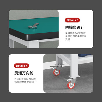 京佳乐重型工作台JE3565车间维修操作台钳工台1.8米平三抽加层板带轮子