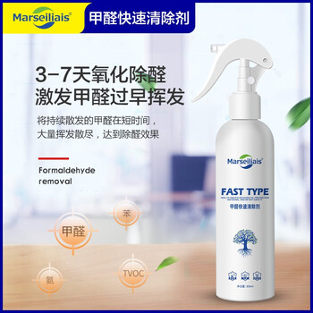 Marseiliais小马赛人 xm0002 甲醛快速清除剂汽车室内房间去除甲醛喷剂 300ml单瓶装