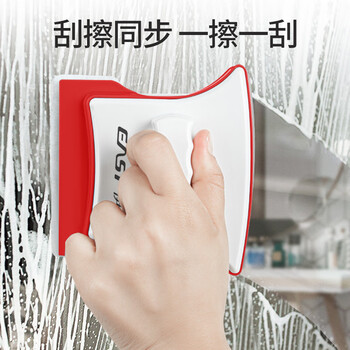 伊司达 擦玻璃神器 16-30mm强磁家用防夹双面中空玻璃刮家政保洁专用擦