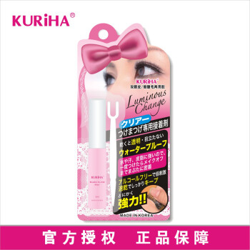 种草达人独家验货报告KURiHADK-501咋样插图2