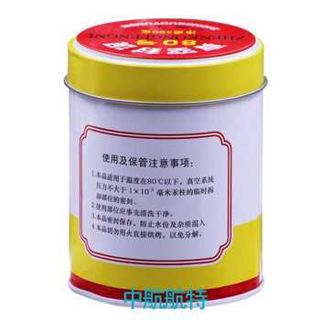 中航航特 80号真空封泥  真空封泥80# 500g