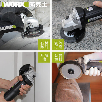 威克士(Worx)900W角磨机切割机打磨机抛光机开槽机磨光机手磨机砂轮机 WU900S角磨机（侧开关）