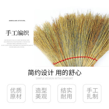 亿丽佳环卫笤帚加厚小扫把扫帚无穗高粱清洁扫把加大加厚缠头款 10把一组