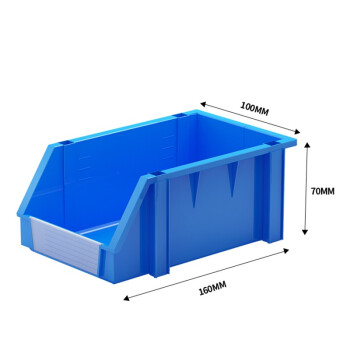 知旦600107组合式零件盒 160*100*70mm五金螺丝盒物料盒R5蓝色