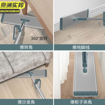 京洲实邦 43cm铝合金板+2块布带桶 刮刮乐平板免手两用礼品套装拖把JZSB-9024