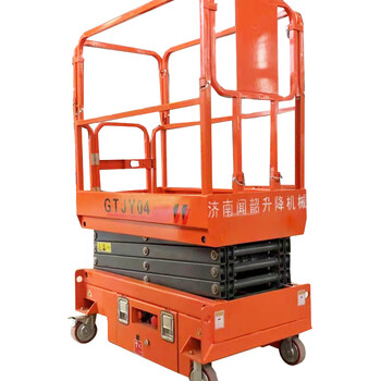 鑫闻韶蓄迷你型剪叉式移动升降平台高空作业车220V 4米*240kg企业定制