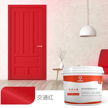 阿斯密 ASMES AS6330 金属防腐防锈水漆 耐候改色翻新 水性环保涂料 5kg 交通红