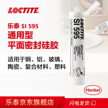 乐泰/loctite 595 平面密封强力胶 触变型耐老化风化耐热循环不易燃耐冲击电气绝缘风管放气孔烟道门窗NSF认证透明 300ml 1支