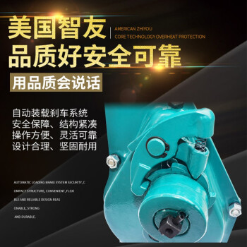 智友 USZHIY HVP-20 手摇挎顶机械式跨顶20吨齿条千斤顶起道机手摇千斤顶起重工具