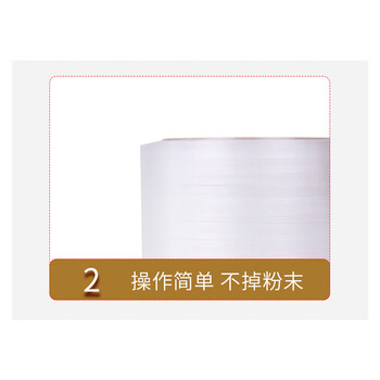 联嘉 捆钞纸 圆盘纸 捆钞带 内径76mm 外径180m 宽度3cm 65克纸 一箱28卷