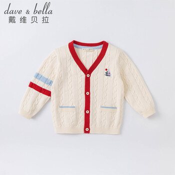 davebella戴维贝拉童装儿童毛衣开衫2022春装男童棉质针织上衣宝宝