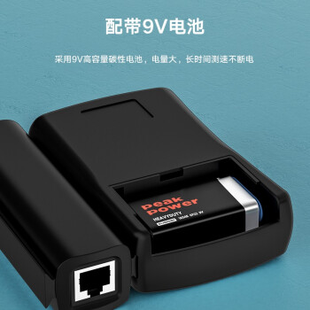 毕亚兹 网线测试仪 多功能网线/电话测线仪 网络水晶头电话线工程/家用智能检测仪器 黑色 gj03