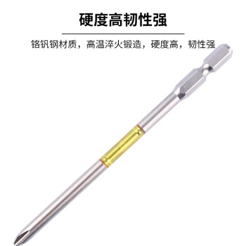 安力士牌（ANEX）进口ARTD5-2120 龙形批头 强磁单头螺丝刀 十字批咀 PH2X120mm 5支装
