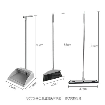 漫德莱 扫把簸箕套装一套扫帚撮箕软毛扫地笤帚防风梳齿型办公室物业保洁2件套-高级灰