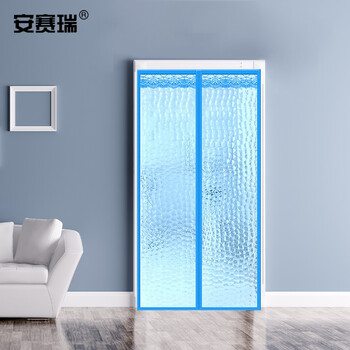 安赛瑞 门帘 空调门帘 防风磁吸门帘90×210cm 厨房防油烟塑料挡风帘 水立方 天蓝 710634