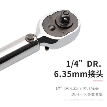 罗宾汉（RUBICON）迷你型扭力扳手 RW-262-1D 预置式力矩扳手可调扭力3-15Nm 1/4”DR 210mm
