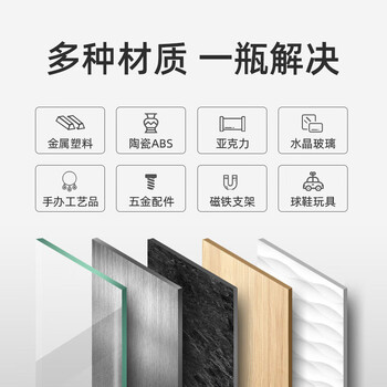 3M PR100 透明快干胶水强力胶 汽车玻璃电子元件皮革塑料橡胶金属木材胶粘剂 20g/支