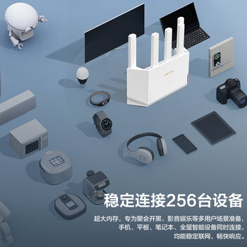 H3C 新华三 NX30Pro AI路由器千兆WiFi6无线AX3000 高速穿墙王家用5G双频mesh电竞路由游戏加速