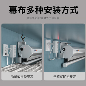 快朵小屋120英寸4:3白塑投影仪幕布 投影机幕布 投影幕布 投影布 办公家庭遥控电动幕 投影仪屏幕
