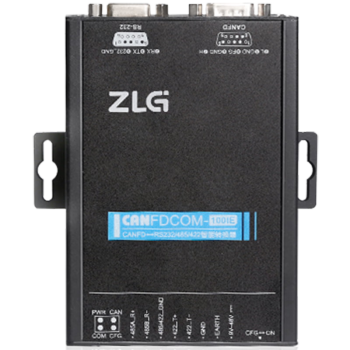 ZLG致远电子 RS232/485/422串口转CANFD模块转换器 CANFDCOM-100IE