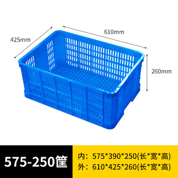 旷尔 长方形塑料筐 蓝色加厚水果筐 蔬菜快递分拣镂 塑胶筐【575-250筐 610×425×260mm】