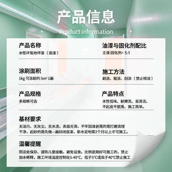千居美 水性环氧地坪漆 水泥地面漆工程耐磨厂房车间室内外耐候地坪油漆涂料面漆 24KG 中灰
