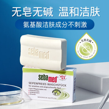 种草达人深度研究报告施巴洁肤皂咋样插图4