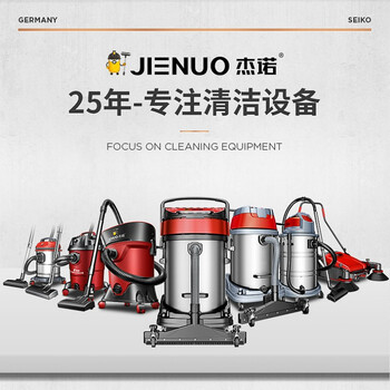 杰诺吹干机商用大功率干燥吹风机酒店地毯厕所地面地板除湿吹地机JN-C3标准款