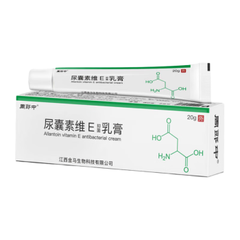 周郎中尿囊素维e乳膏软膏尿囊素霜身体乳维生素e乳 20g