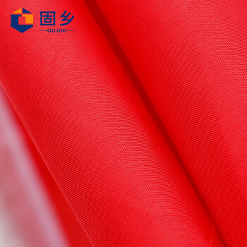 固乡 旗面定制 旗帜定做 双面旗子 彩旗广告 户外 党旗 队旗 小旗子【3号128*192CM】