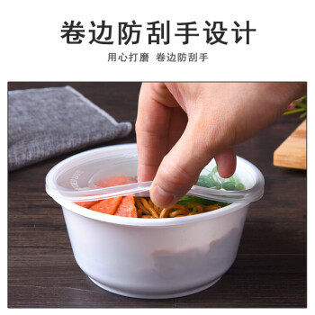 联嘉 一次性餐盒外卖快餐打包盒 300ml圆碗白色加厚 50套