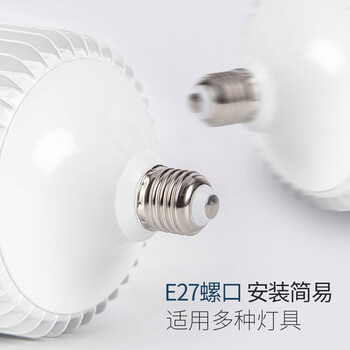 誉翊 LED灯泡 室内E27螺口节能灯工厂车间超市高亮照明灯 30W 正白光