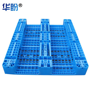华盼HP-666仓储物流塑料托盘货架垫板防潮栈板叉车搬运载货托盘川字网格托盘1200*1000*150mm 单位：个