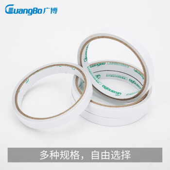 广博(GuangBo)高粘性6卷装12mm*6y 5.49米/卷双面胶带棉纸两面胶布办公用品SM-2