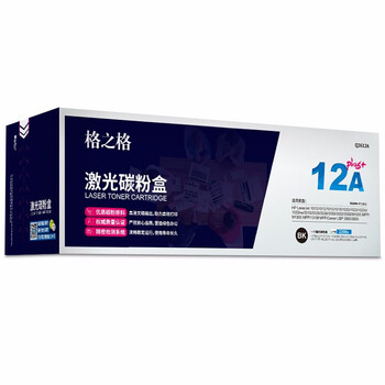 格之格 NT-C2612plus 碳粉盒12A 适用 q2612a 2612a  1020plus 1010 3015 303 lbp2900【NT-C2612plus】