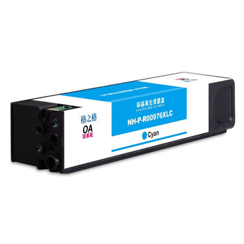 格之格 976墨盒 适用于 MFPP57750dw 577zMFP P55250dw 552dw 577dw打印机 青色大容量【NH-P-R00976XLC】