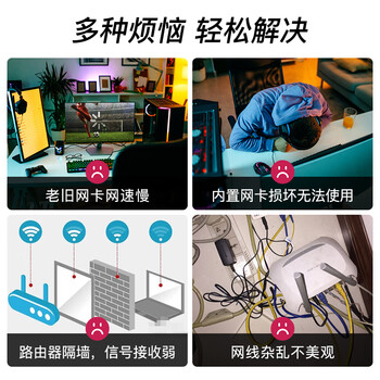 翼联（EDUP）WiFi6无线网卡台式机专用AX210电竞游戏双频5G pcie无线网卡wifi6蓝牙5.3二合一wifi接收EP-9651ES