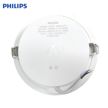 PHILIPS飞利浦明欣系列超薄LED筒灯DN200B冷光6500K开孔175mm16W 1个