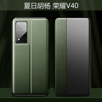恰美荣耀v40手机壳华为荣耀v40pro保护套翻盖式全包防
