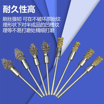 蓝凤凰  6mm 钢丝刷笔刷加长柄工业用打磨轮除锈抛光文玩清洁刷子铜丝刷钢丝轮 圆柱形6mm 【5支】