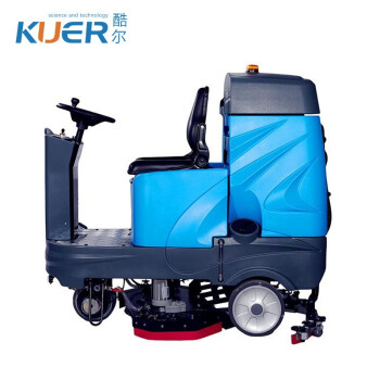 酷尔KUER 驾驶式双刷洗地机商用大型场所工厂物业车间地面清洗机KR-XJ160S（标配）