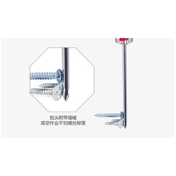罗宾汉（RUBICON）No.101 强磁力彩条螺丝批 3.0 X 100mm螺丝刀 一字起子 改锥