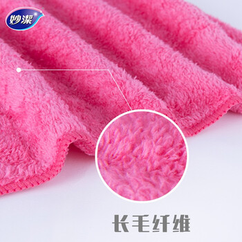 妙洁 魔吸擦拭布 3片装 卫浴擦拭抹布厨房家用神器 吸水更多更快